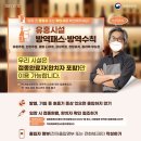 거창위생방역