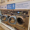 워시피플셀프빨래방대전 네이버블로그