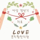 호매실한의원 이미지