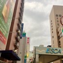 미니스톱 단계점 | 나고야 호텔 5만 원대 가성비 숙소 산코인 나고야 신칸센 구치