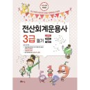 멘토르 이미지