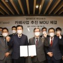 푸디스트주식회사