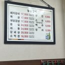 늘봄숯불갈비 - 서초구 강남대로4길 7 | 늘봄숯불갈비