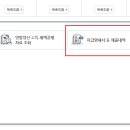 이월 이미지