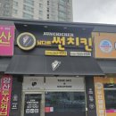 성산아크릴 이미지