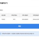 250402 일상 갑자기 공부가 하고 싶어서 소방설비기사 신청