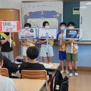 탄금초등학교 이미지