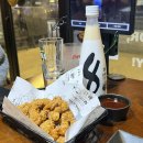 은하수 | 교촌치킨 똥집튀김, 은하수막걸리 후기 | 요즘은 치막이 대세지!