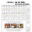 강남푸드 이미지