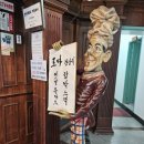 잉글랜드제화 - 중구 중앙대로 17 | 잉글랜드제화