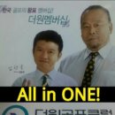 (주)더원투어