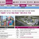 중흥2단지경로당 이미지