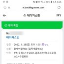 에이자스민