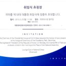 (주)새별여행사