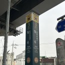 서울용한점집 월곡역 점집 전화신점 백련당 남성미