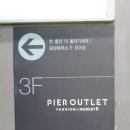 월드가전가구아울렛 이미지