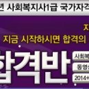 근로복지공단(6급) 직원채용공고(사회복지사 포함) 이미지