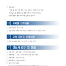 그린새싹삼
