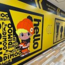 이케부쿠로 이미지