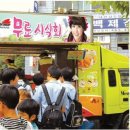치킨학교