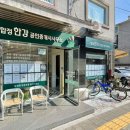 서교부동산공인중개사사무소 이미지