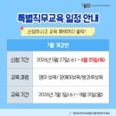 에듀링크아카데미
