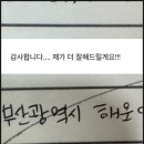 임팩트프리미엄 피티샵 이미지