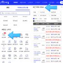 광교스타부동산공인중개사사무소 이미지