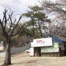 우이식당 이미지