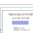 큐티뷰티샵 네이버블로그