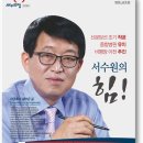 경기도 수원시 영통구 인계로 이미지