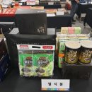 (주)정탑농산 네이버블로그