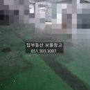 김도경 공인중개사사무소 이미지