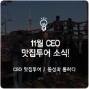 리리코퍼레이션