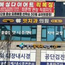 태웅회관 동탄점 이미지