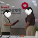 송원재가복지센터 이미지