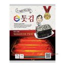 웰빙팜 이미지