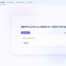 브릿지에이전트 이미지