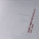 너는 나의 성공부터 추락까지도 함께 해