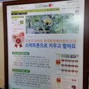 참길팜 이미지