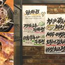 정다운맛집 이미지