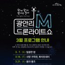 광안리가 이미지