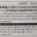 (주)원푸드림