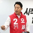 오세훈 "철근 누락은 현대건설 과실" 주장 속 서울시 입찰 문건엔 '서울시장 책임' 명시 논란