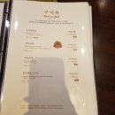 명품갈비명가 이미지