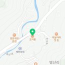 조자룡민물매운탕 이미지