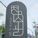 정릉어울림마당 이미지