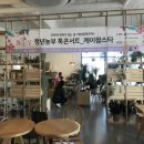 케이팜스타 이미지