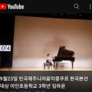 이솔음악학원 이미지