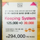 헤어시스템올미용실 이미지